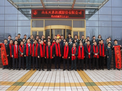 2018，天意開門大吉―― 兗州區(qū)委書記王宏偉新年慰問天意！